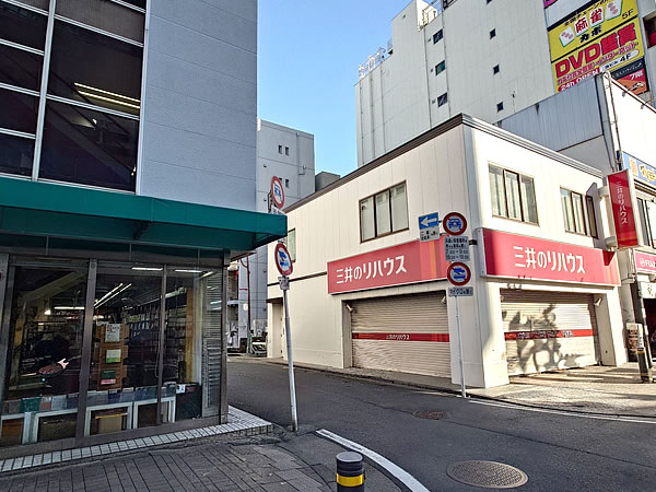 ときわ書房（書店）横の路地を、左に進んでください